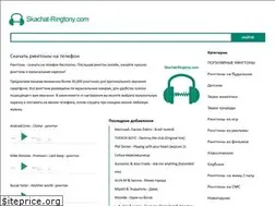 Sites similar to skachat-ringtony.com