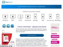 Sites similar to skachat-teamviewer.ru