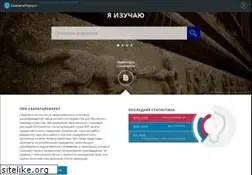 Sites similar to skachatreferat.ru