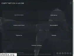 Sites similar to skachkov.com