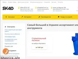 Sites similar to skad.com.ua