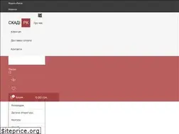 Sites similar to skadi-rc.com