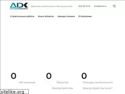 Sites similar to skadk.ru