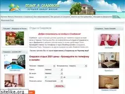 Sites similar to skadovsk-hotels.com