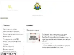 Sites similar to skadovsk-rda.gov.ua
