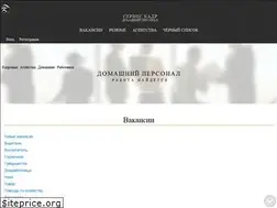 Sites similar to skadr.net