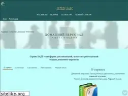 Sites similar to skadr.ru