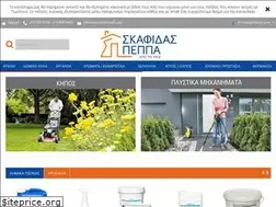 Sites similar to skafidaspeppa.gr