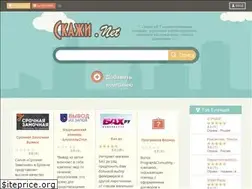 Sites similar to skagi.net