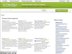Sites similar to skagiorabote.ru
