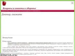 Sites similar to skagite-doktor.ru
