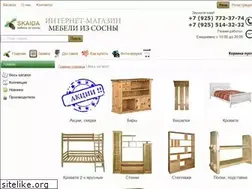 Sites similar to skaida.ru
