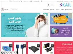 Sites similar to skail.ir