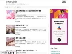 Sites similar to skaisyu.net