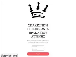 Sites similar to skaki.gr