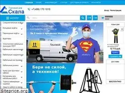 Sites similar to skala.ru