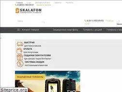 Sites similar to skalafon.ru