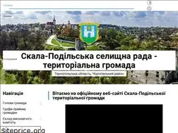 Sites similar to skalapodilska-gromada.gov.ua