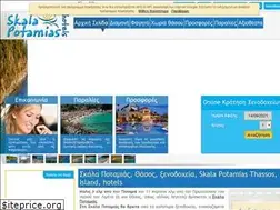 Sites similar to skalapotamias.com