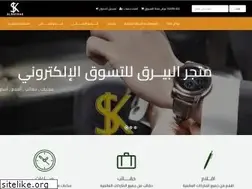 Sites similar to skalbayrak.com