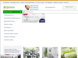 Sites similar to skalka.com.ua