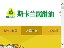 Sites similar to skaln.com