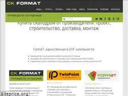 Sites similar to skalodrom-prom.com