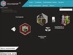 Sites similar to skalodrom.ru