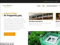 Sites similar to skalosies-makris.gr
