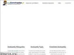 Sites similar to skalosies-mcr.gr