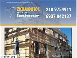 Sites similar to skalosies.net