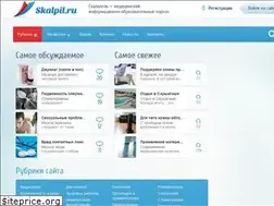 Sites similar to skalpil.ru