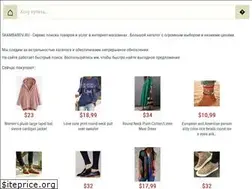 Sites similar to skambarov.ru