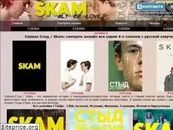 Sites similar to skamtv.ru
