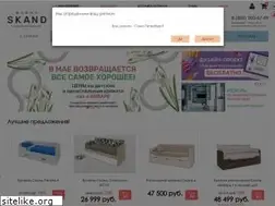 Sites similar to skand-m.ru