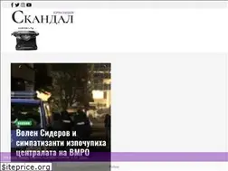 Sites similar to skandal.bg