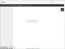 Sites similar to skandalistes.blogspot.com