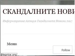 Sites similar to skandalnitenoviniweb.wordpress.com