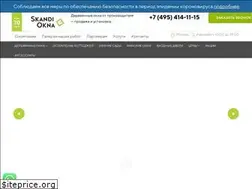 Sites similar to skandiokna.com