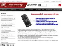 Sites similar to skaner-avto.ru
