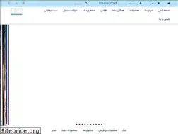 Sites similar to skanet.ir