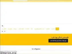 Sites similar to skanpuyateb.com