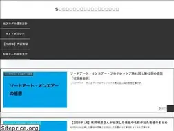 Sites similar to skanseiyu.com