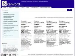 Sites similar to skanvord.com