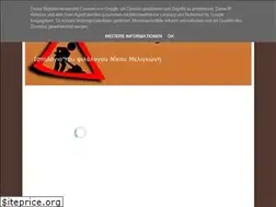 Sites similar to skapanefs.blogspot.com