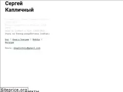 Sites similar to skaplichniy.ru