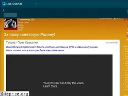 Sites similar to skaramanga-1972.livejournal.com