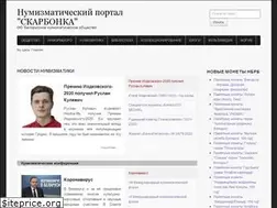Sites similar to skarbonka.ru
