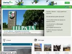 Sites similar to skartoy.ru