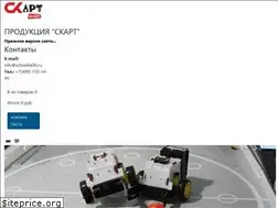 Sites similar to skartshop.ru